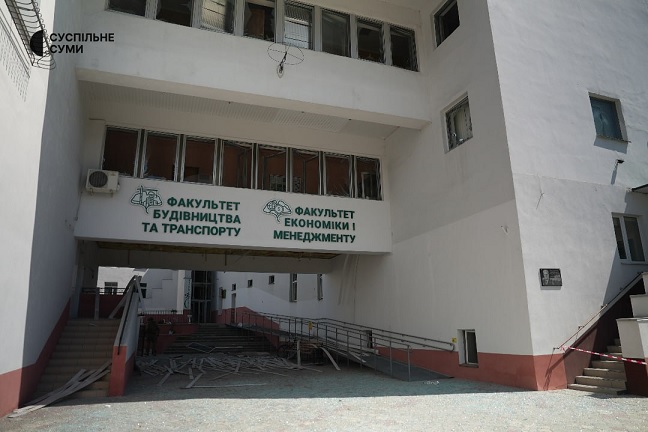 Атака БПЛА на Суми
