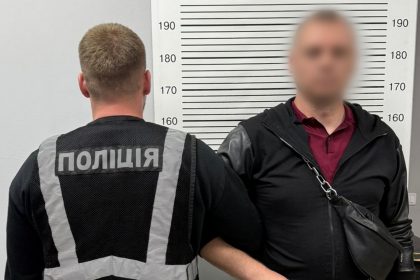 Затриманий шахрай.