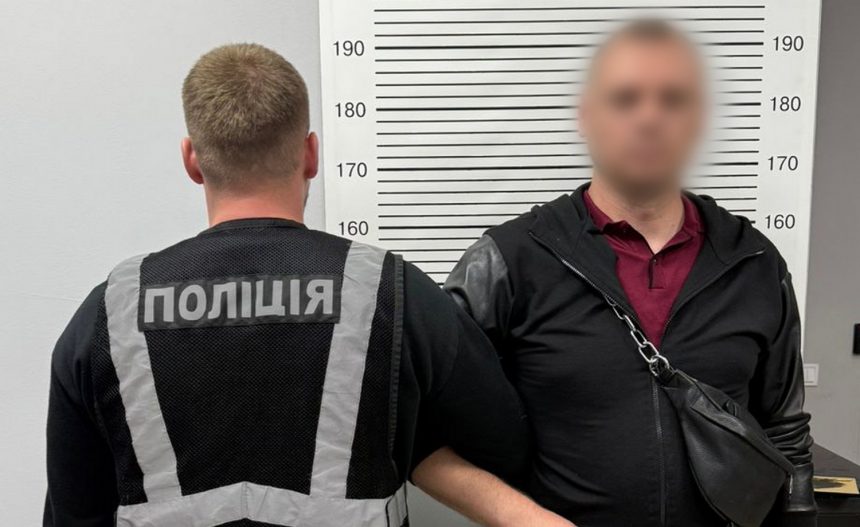 Затриманий шахрай.