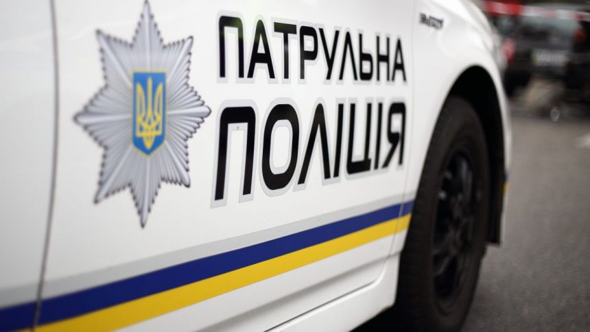 Поліція