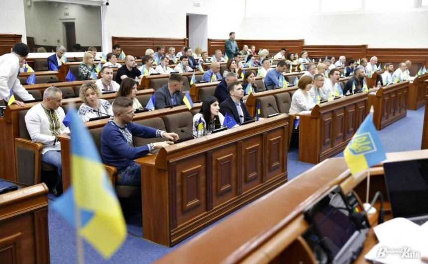 Київрада.