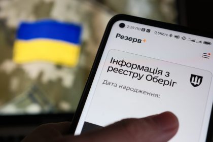 Резерв