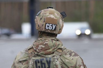Сбу