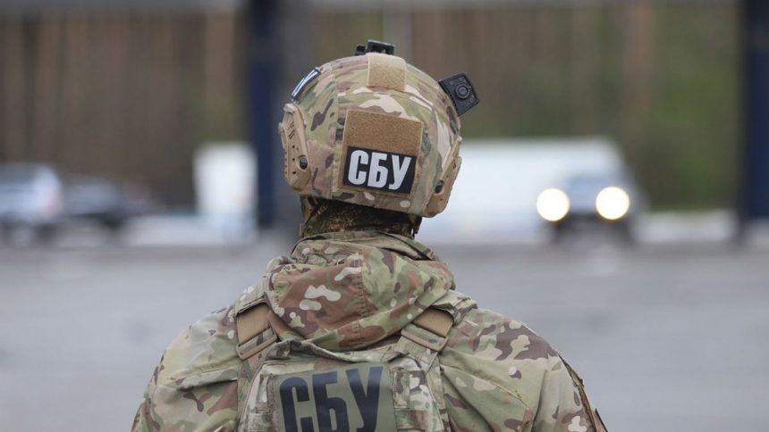 Сбу