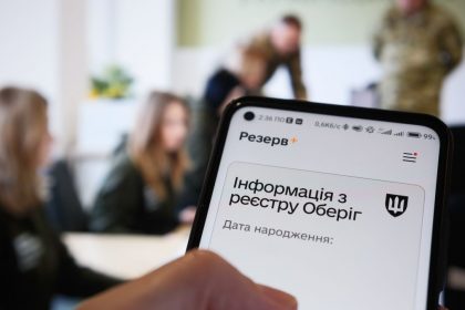 Резерв