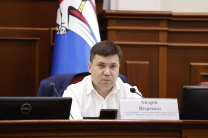 Андрій Вітренко