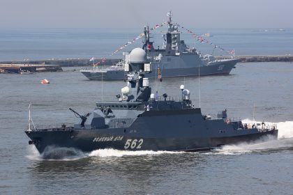 Російський корабель