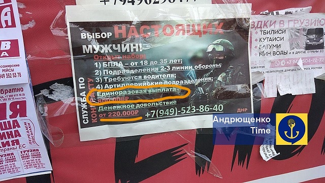 Рекламний плакат