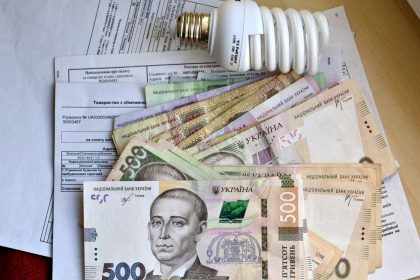 Тарифи на «комуналку».