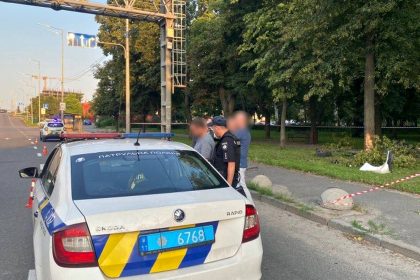 Місце ДТП.