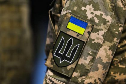 Військовий.