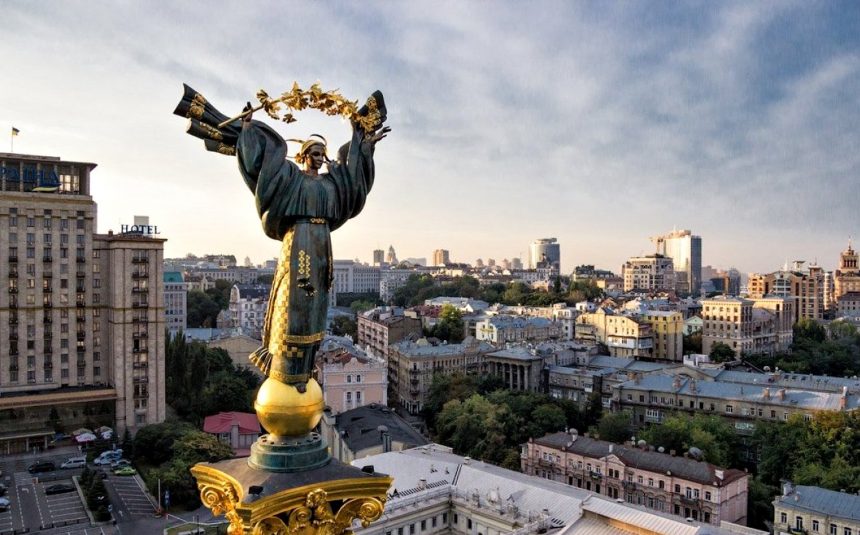 Київ.