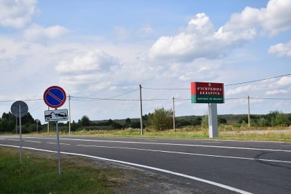 Кордон