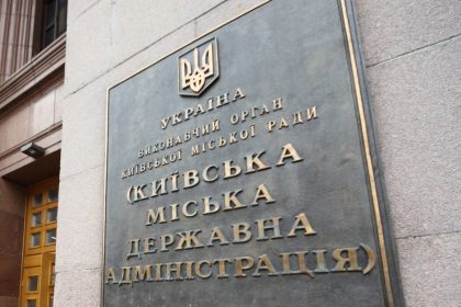КМДА
