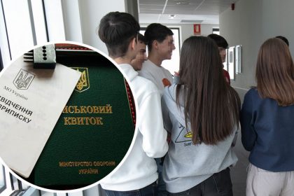 Студенти
