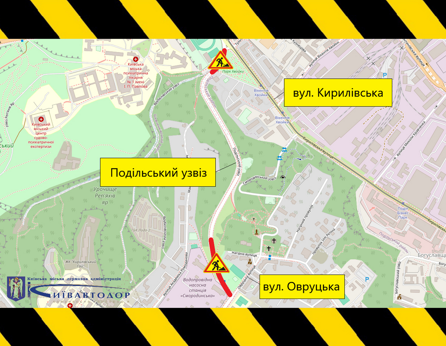 Схема.