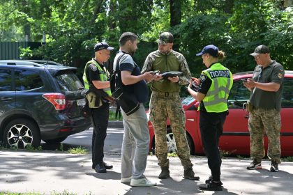 Мобілізація