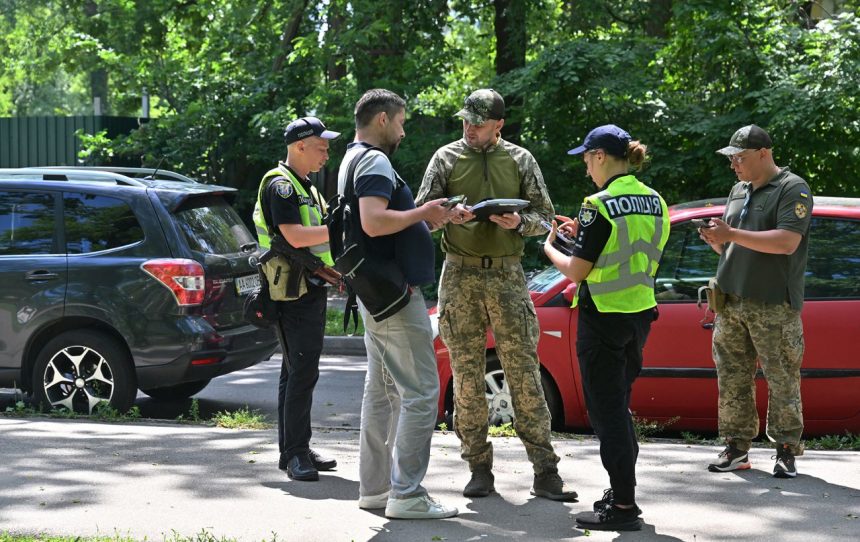 Мобілізація