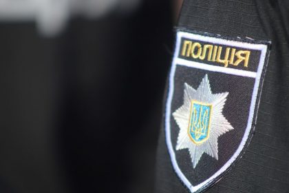 Поліція