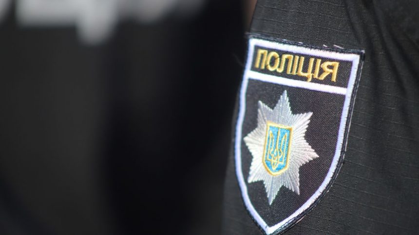 Поліція