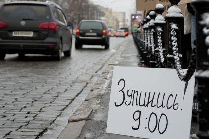 Хвилина мовчання
