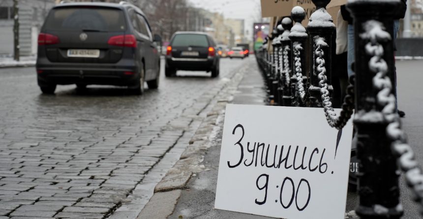 Хвилина мовчання