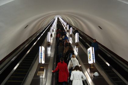 Київське метро