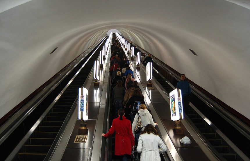 Київське метро