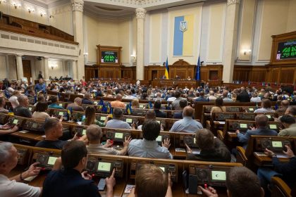 Верховна Рада
