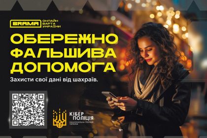 фінансова допомога ООН