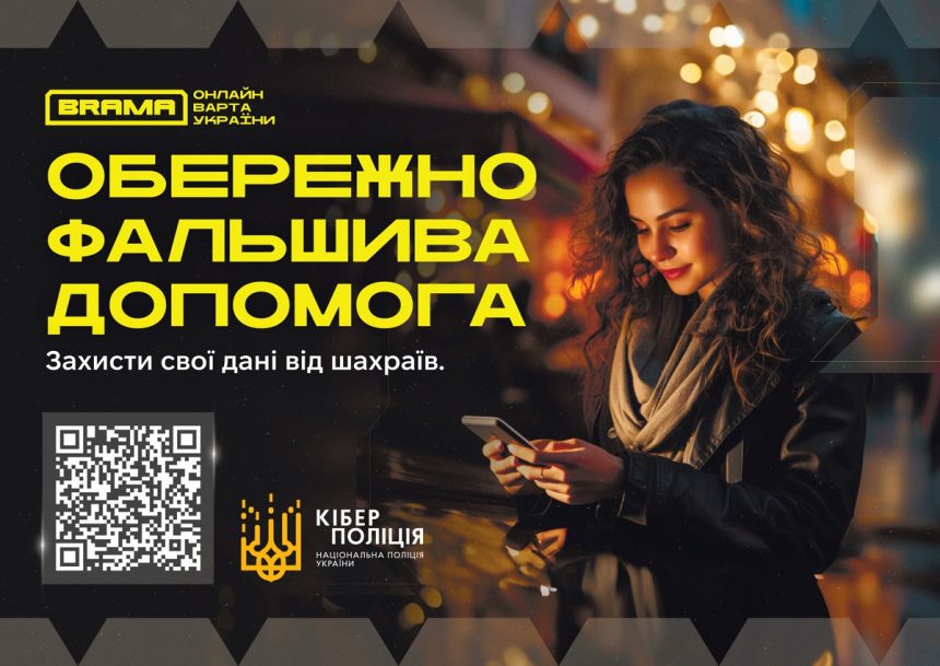 фінансова допомога ООН