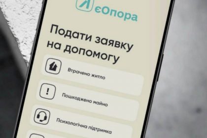 єОпора.