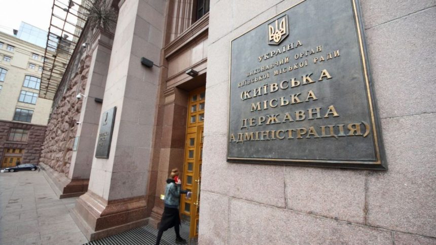 Київрада.