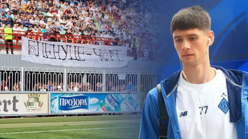 Владіслав Бленуце.