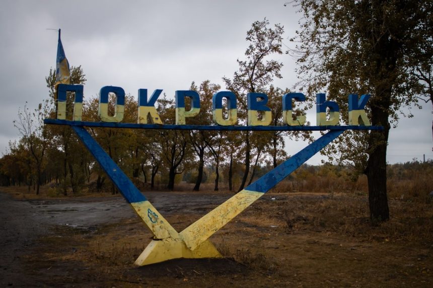 Покровськ