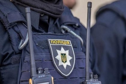 Поліція