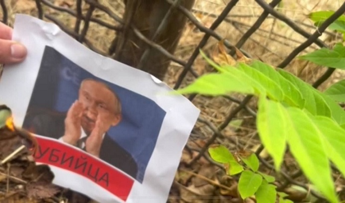 Послання Путіну