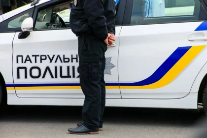 Поліція
