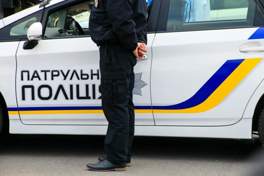 Поліція