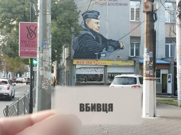 Послання Путіну