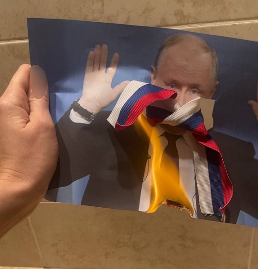 Послання Путіну