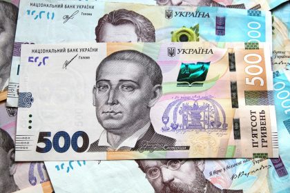 Гроші