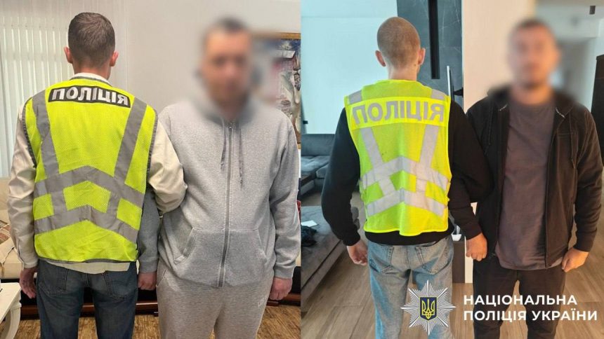 Поліцейські затримали фігурантів справи щодо нелегального збуту психотропних речовин.