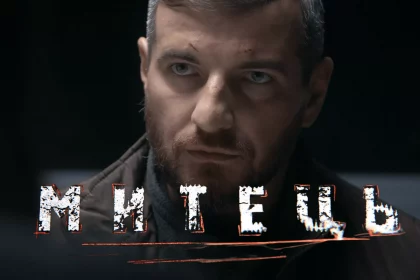Серіал «Митець».