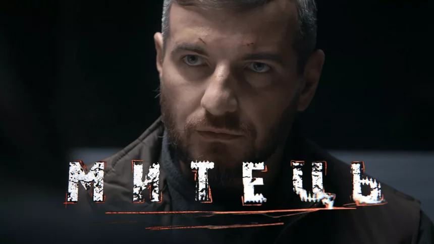 Серіал «Митець».
