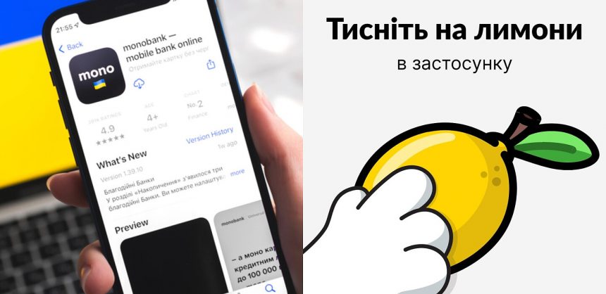 Monobank.