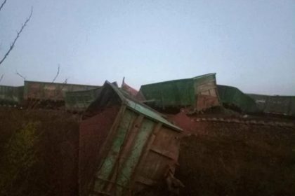 Підрив залізниці