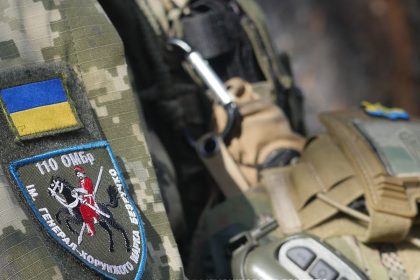 110-та ОМБр
