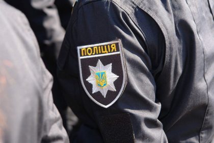 Поліція
