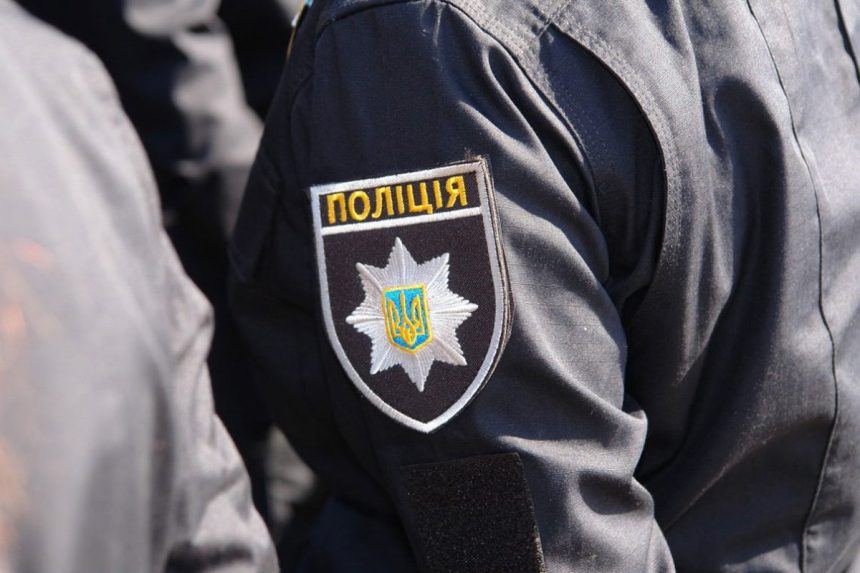 Поліція